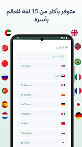 منتج حلال او حرام الماسح screenshot