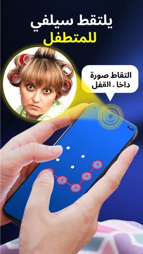 Photo Lock App - إخفاء الصور screenshot