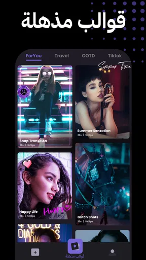 برنامج تصميم فيديوهات Vidma AI screenshot
