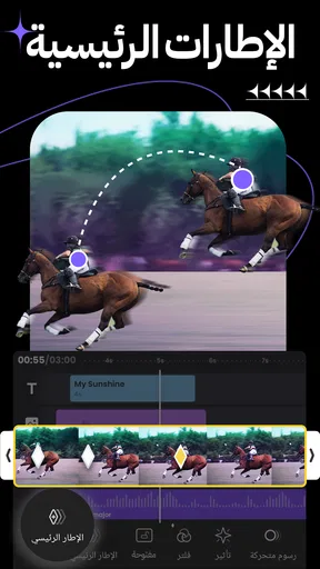 برنامج تصميم فيديوهات Vidma AI screenshot