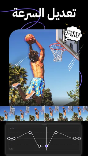 برنامج تصميم فيديوهات Vidma AI screenshot