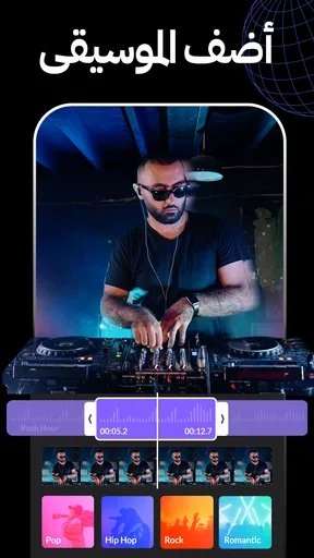 برنامج تصميم فيديوهات Vidma AI screenshot