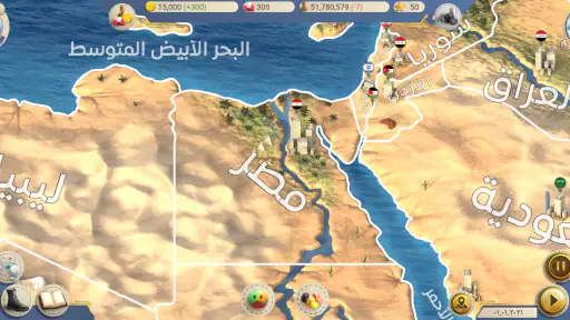 2 عصر الحداثة المتميز screenshot