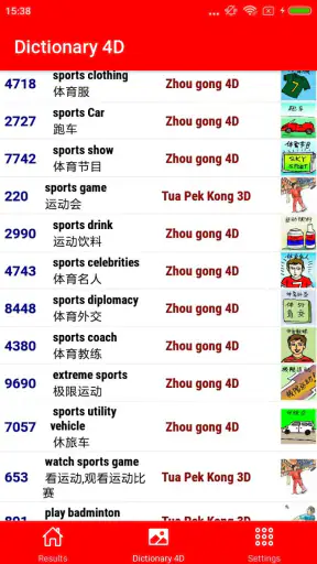 4D Result MY & SG 4D History screenshot