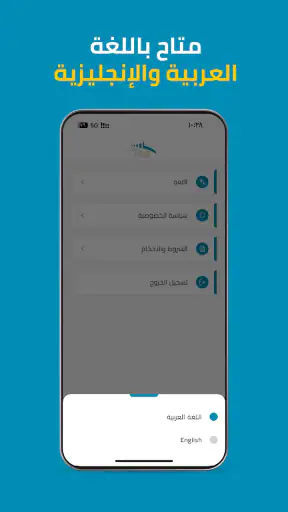 7GO eSIM screenshot