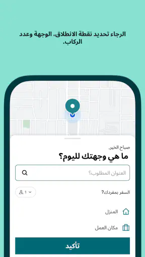 Abu Dhabi Link screenshot
