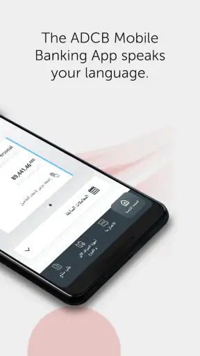 ADCB screenshot