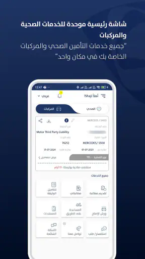 ADNIC screenshot