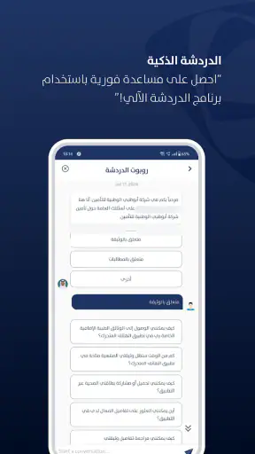 ADNIC screenshot