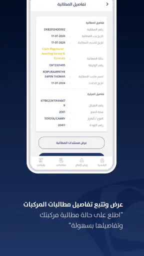 ADNIC screenshot