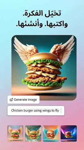 Adobe Express: فيديو وصور AI screenshot