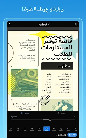 Adobe Scan: الماسح الضوئي للنص screenshot