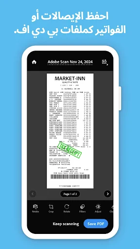 Adobe Scan: الماسح الضوئي للنص screenshot