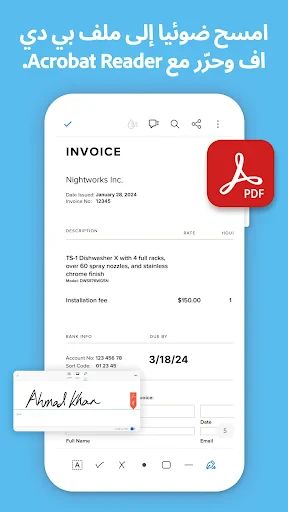 Adobe Scan: الماسح الضوئي للنص screenshot