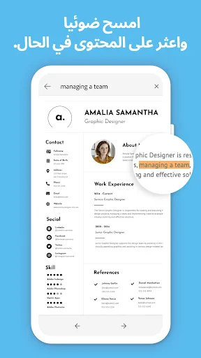 Adobe Scan: الماسح الضوئي للنص screenshot