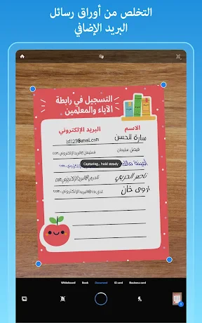 Adobe Scan: الماسح الضوئي للنص screenshot
