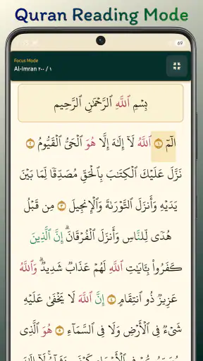 Afif mohammed Taj Quran screenshot