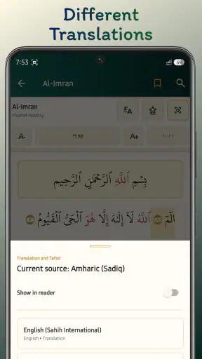 Afif mohammed Taj Quran screenshot