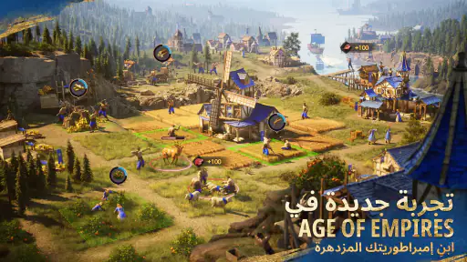 Age of Empires Mobile screenshot