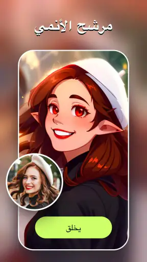AI Photo Editor - AI Morph screenshot