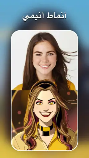 AI Photo Editor - AI Morph screenshot