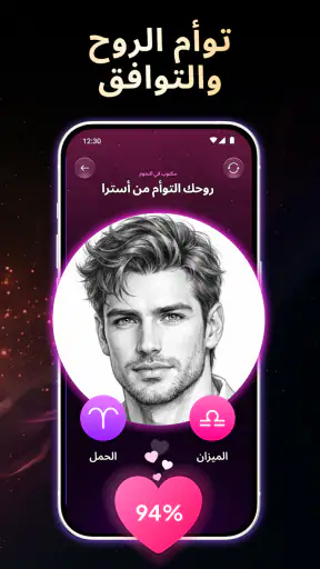 AI قراءة الكف: قارئ الكف screenshot