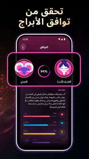 AI قراءة الكف: قارئ الكف screenshot