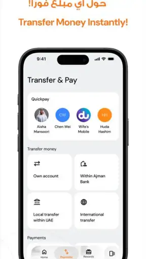 Ajman Bank One screenshot