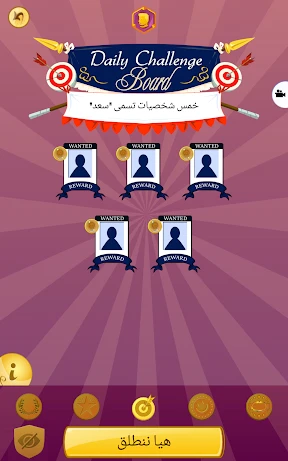 Akinator screenshot