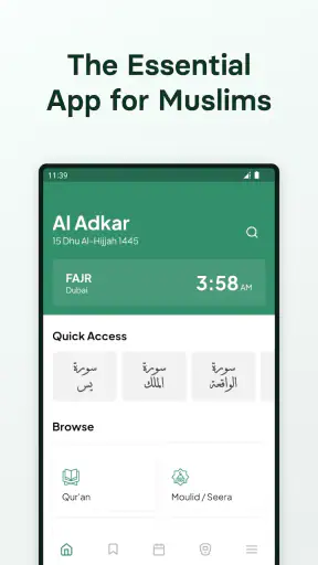 Al Adkar: Quran, Moulid & More screenshot