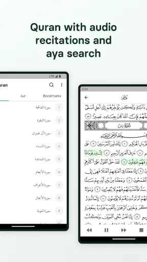 Al Adkar: Quran, Moulid & More screenshot