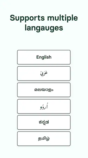 Al Adkar: Quran, Moulid & More screenshot