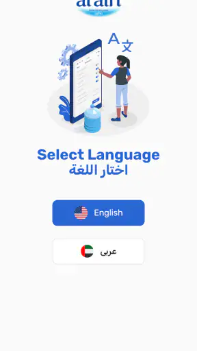Al Ain Water - Water Delivery screenshot