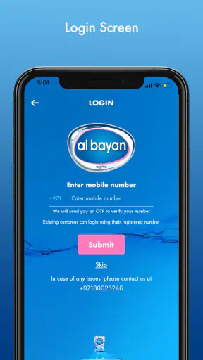 Al Bayan Water screenshot
