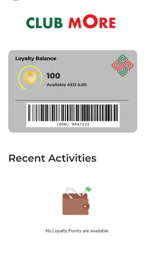 Al Madina UAE screenshot