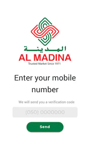 Al Madina UAE screenshot