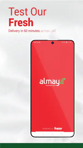 almaya supermarket screenshot