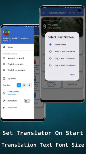 Amharic Arabic Translator screenshot