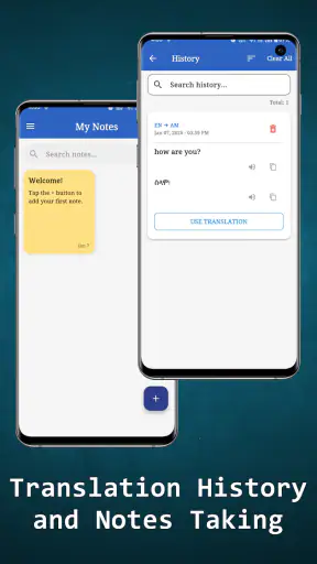 Amharic Arabic Translator screenshot