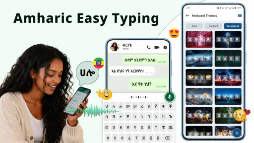 Amharic Typing Keyboard screenshot