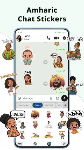 Amharic Typing Keyboard screenshot