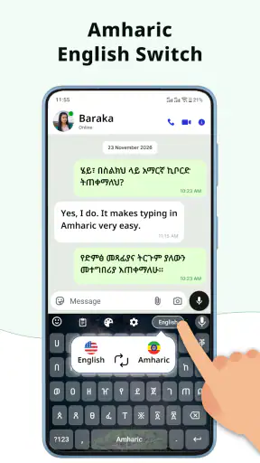 Amharic Typing Keyboard screenshot