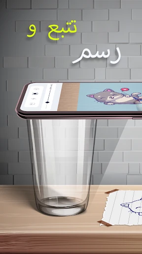 AR Drawing: Paint & Sketch screenshot