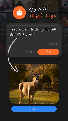 AR Drawing: Paint & Sketch screenshot