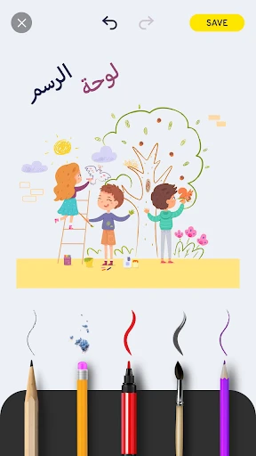 AR Drawing: Paint & Sketch screenshot