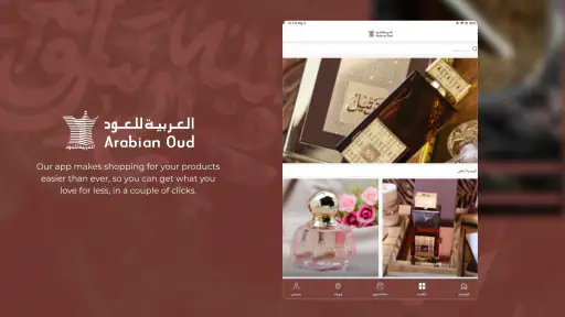 Arabian Oud - Luxury Perfumes screenshot