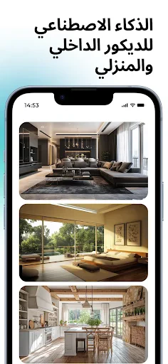 Arch - AI Home Design screenshot