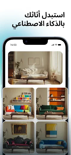 Arch - AI Home Design screenshot