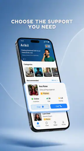 Arikil screenshot