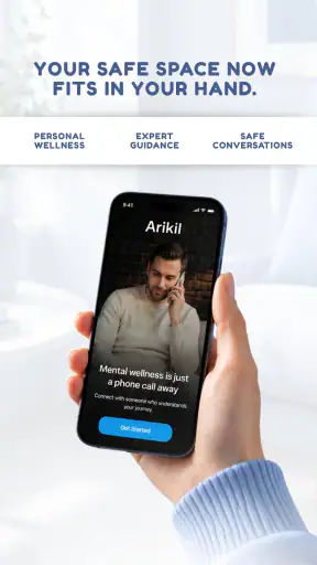 Arikil screenshot